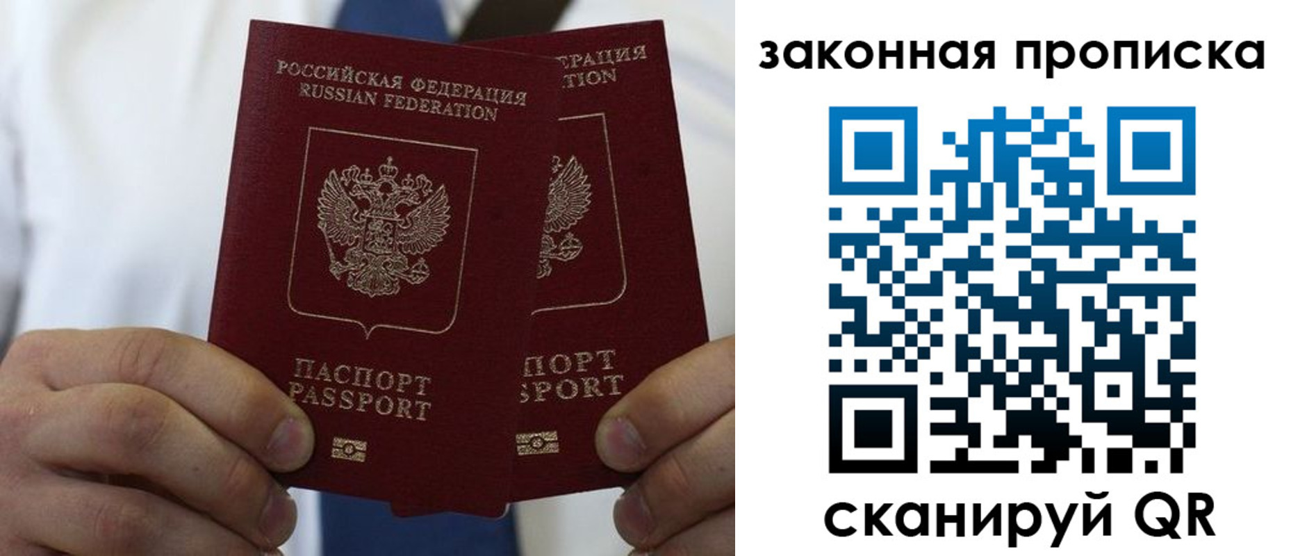 регистрация для школы в Липецкая области