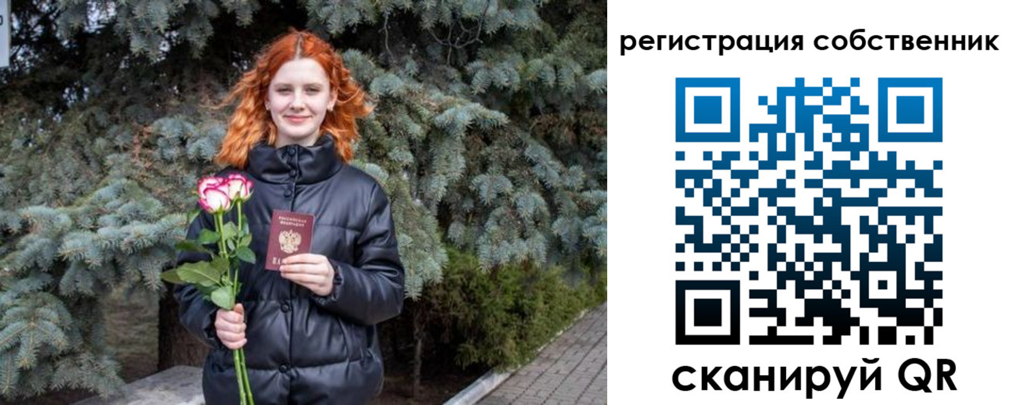 прописка гарантия в Липецкая области
