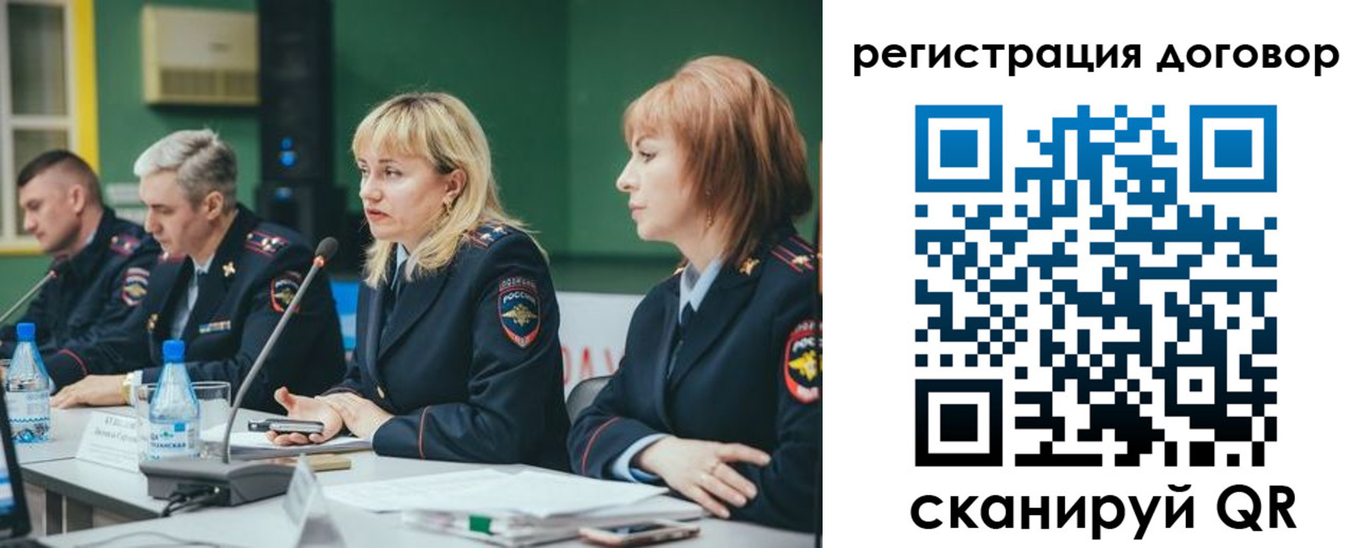 регистрация для школы в Липецкая области