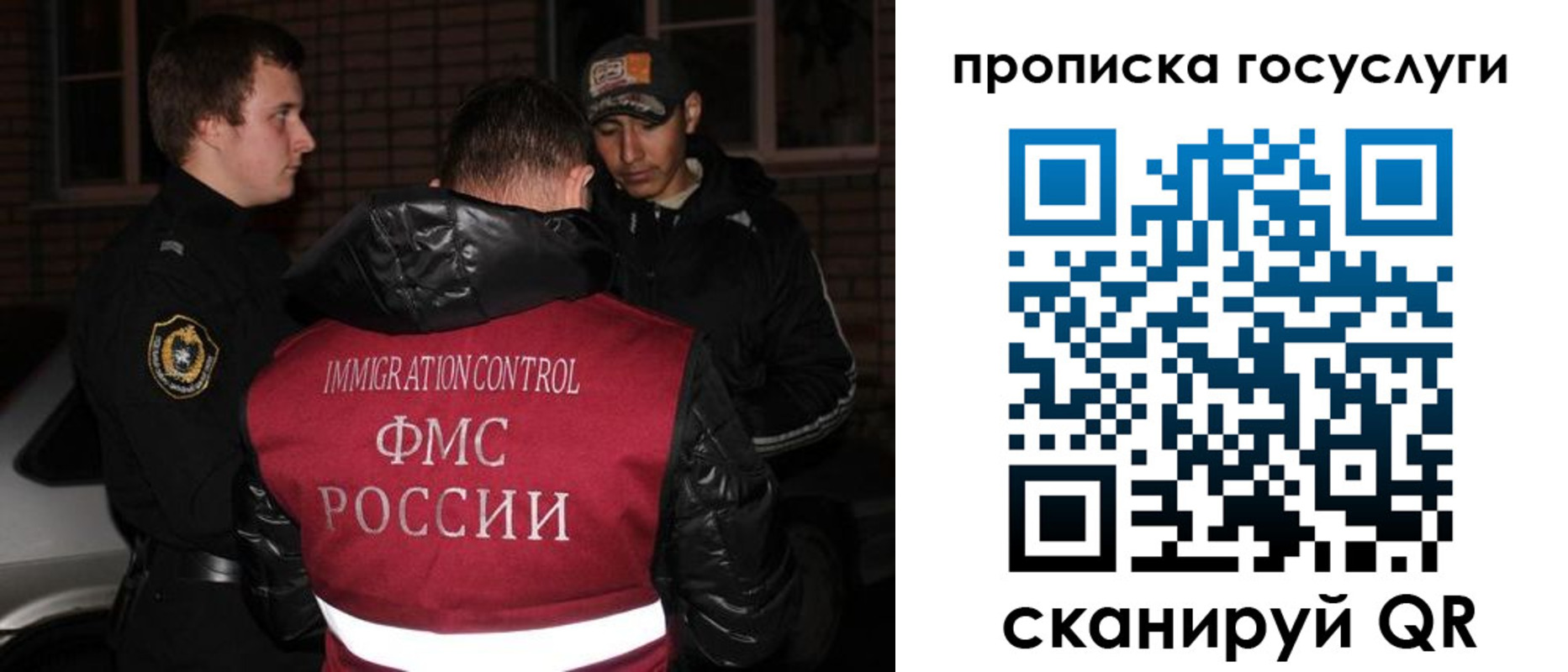 регистрация для дет. сада в Липецкая области