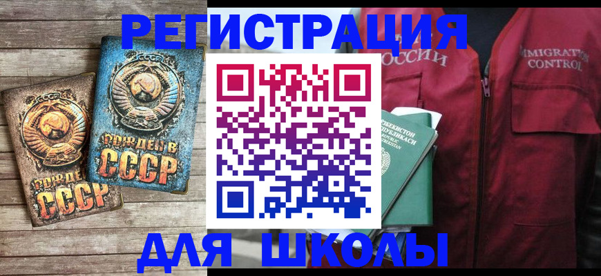 форма 3 в Липецкая области
