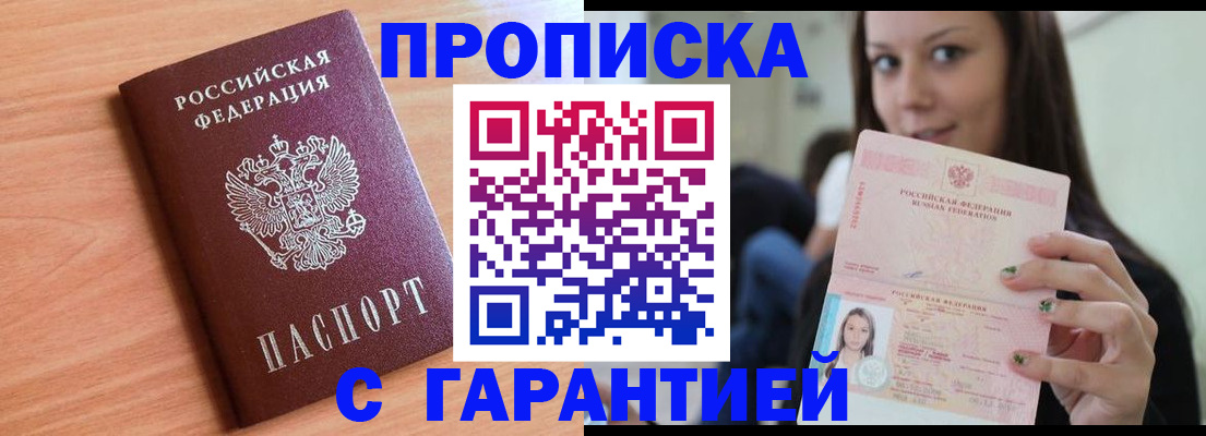 регистрация для дет. сада в Липецкая области