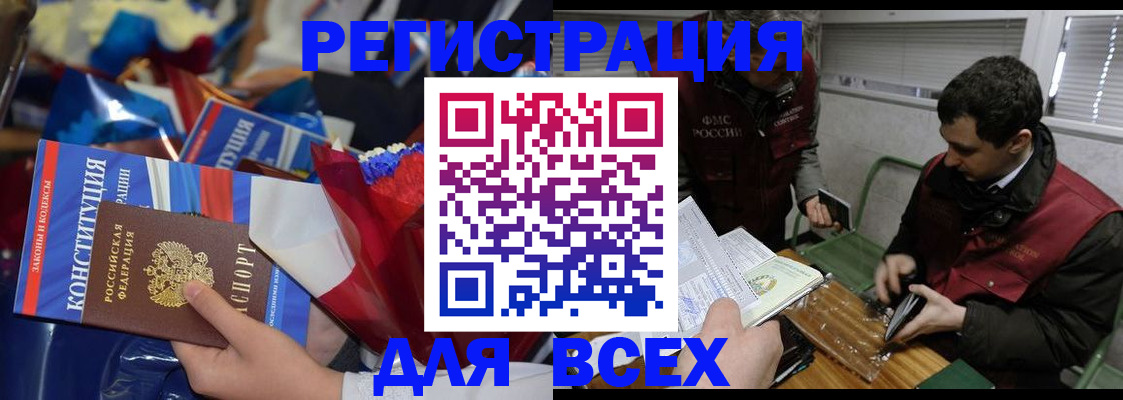 форма 3 в Липецкая области